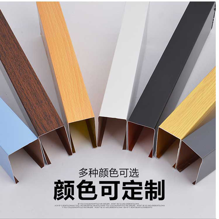 福建U型鋁方通圖片